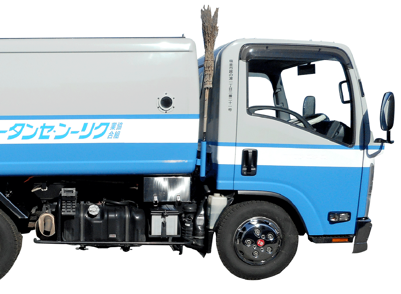 クリーン・センター宮城